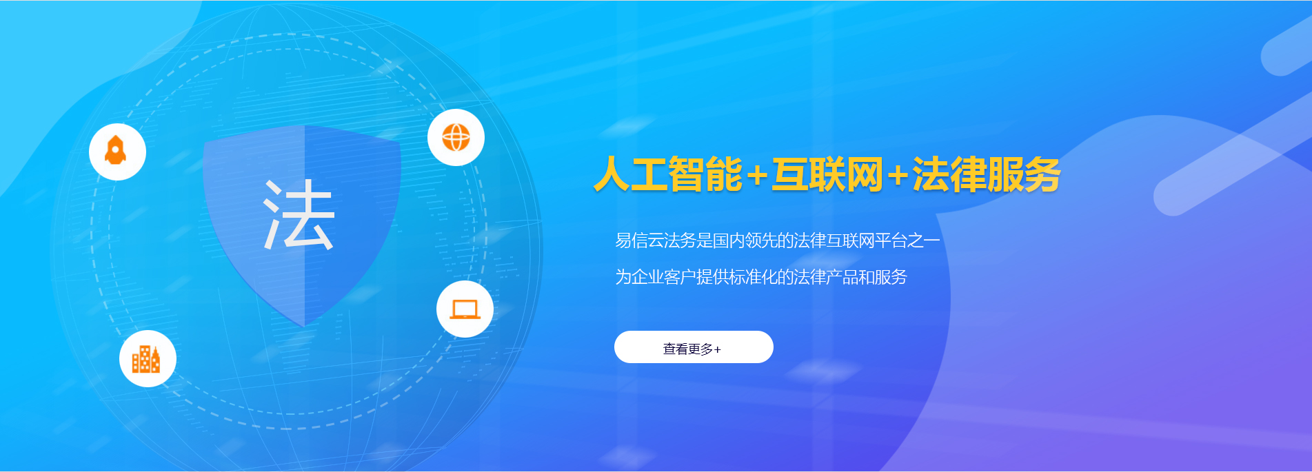 会同律师在线咨询