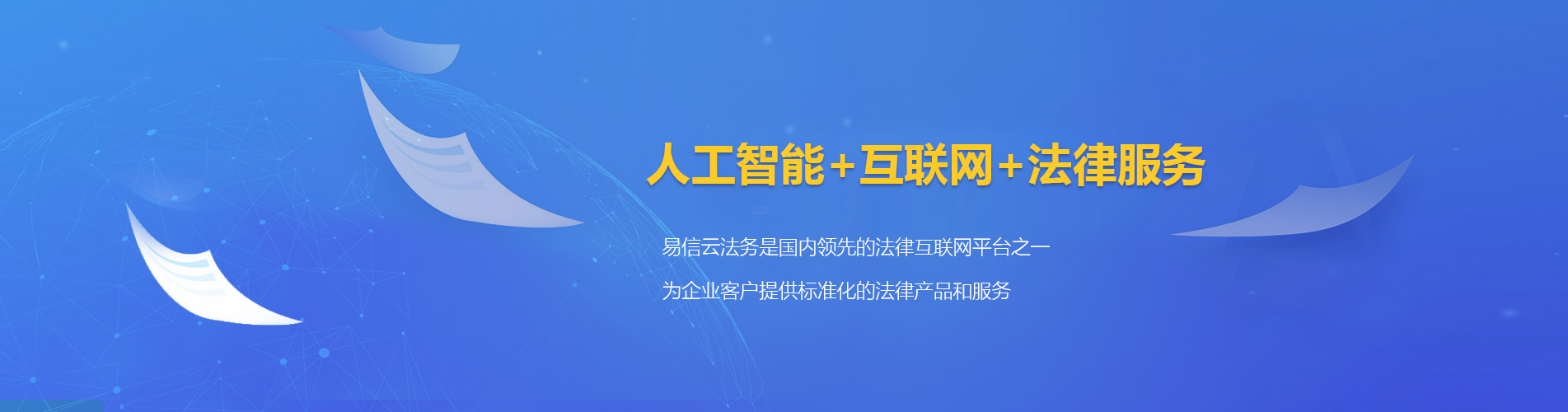 会同律师在线咨询